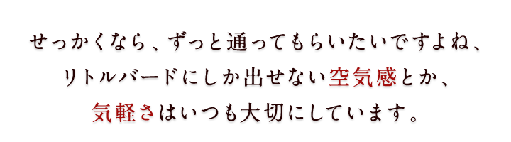 一生愉しむお酒